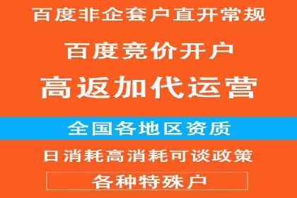 成功案例分享：SEM推广优化效果显著