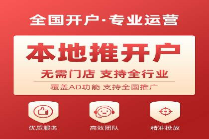 百度竞价代运营助力企业低成本获客案例